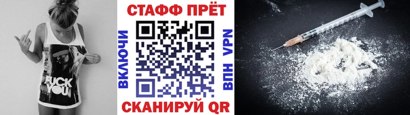 Наркошоп Железногорск-Илимский АМФЕТАМИН  ГАШ  Alpha-PVP  Конопля  Cocaine 