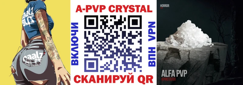 А ПВП VHQ  Железногорск-Илимский 