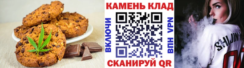 хочу наркоту  Железногорск-Илимский  Печенье с ТГК марихуана 