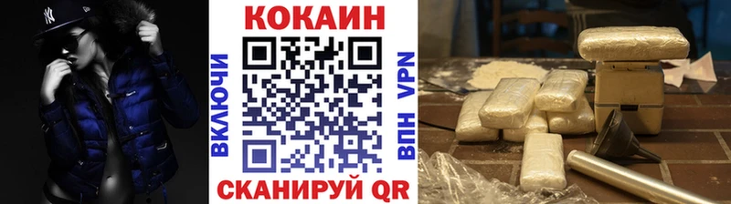 МЕГА как войти Железногорск-Илимский COCAIN Колумбийский наркотики