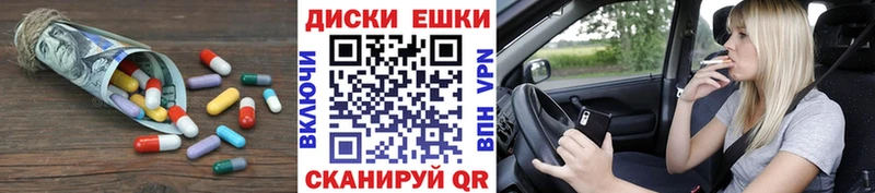Экстази Дубай  магазин  наркотиков  Железногорск-Илимский 