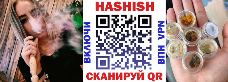 кракен онион Железногорск-Илимский Гашиш Ice-O-Lator дарнет шоп