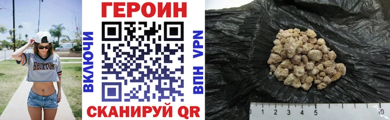 darknet Telegram Железногорск-Илимский ГЕРОИН хмурый
