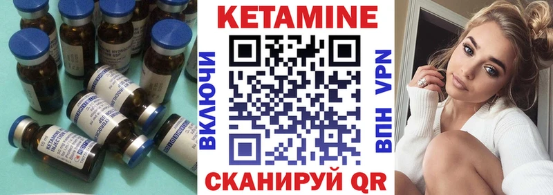 где продают   Железногорск-Илимский  Кетамин ketamine 