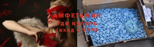 ALPHA PVP Алексин