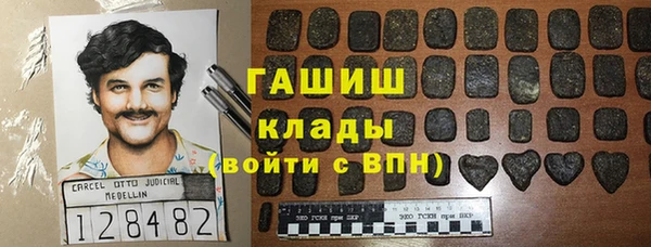 гашишное масло Алексеевка