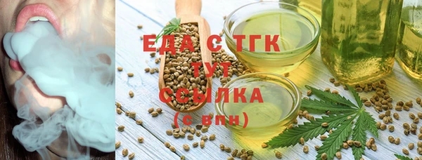гашишное масло Алексеевка