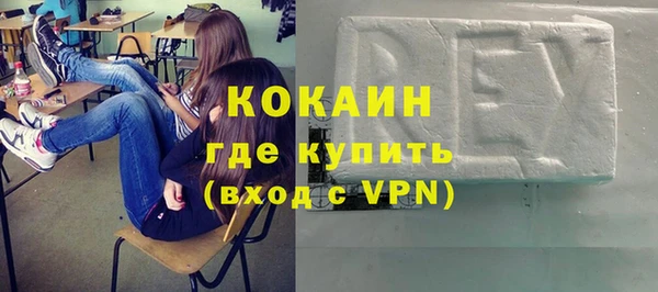 COCAINE Алзамай