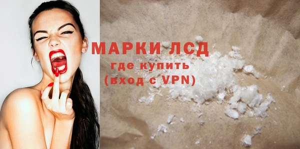 ALPHA PVP Алексин