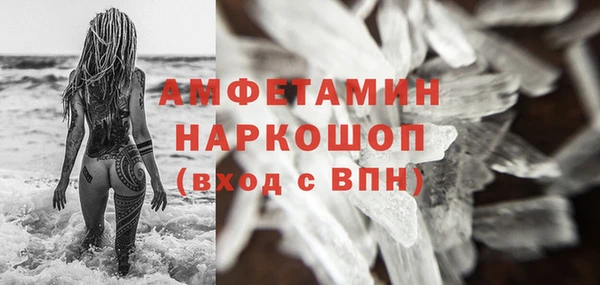 ALPHA PVP Алексин