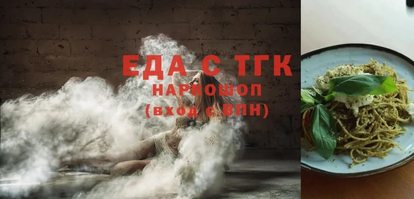 ALPHA PVP Алексин