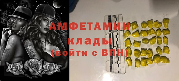гашишное масло Алексеевка
