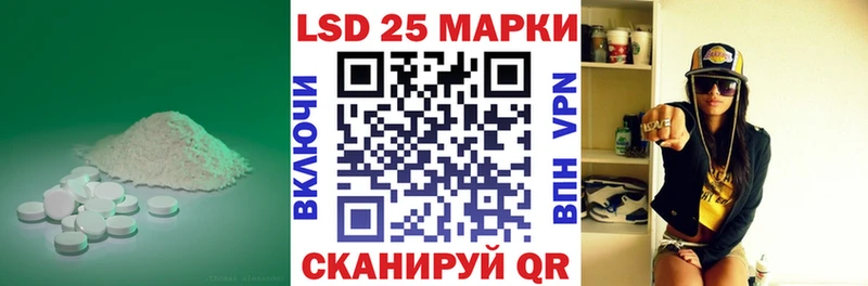 LSD-25 экстази ecstasy Железногорск-Илимский