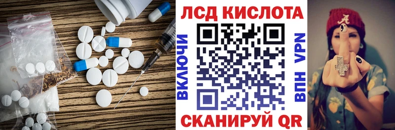 сколько стоит  Железногорск-Илимский  Лсд 25 экстази ecstasy 