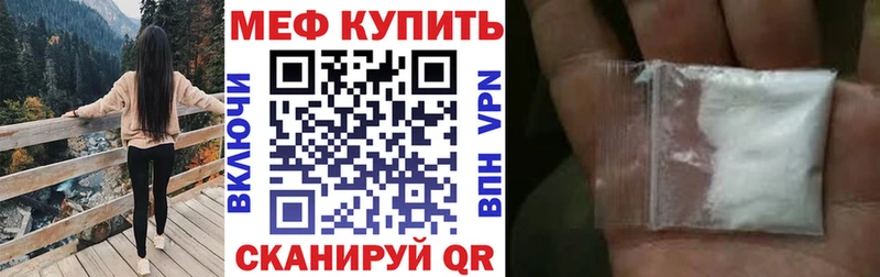 Мефедрон  Железногорск-Илимский