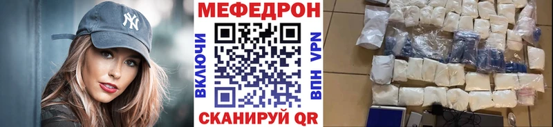 наркошоп  Железногорск-Илимский  Меф мяу мяу 