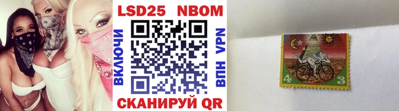 Марки 25I-NBOMe 1500мкг  Железногорск-Илимский 