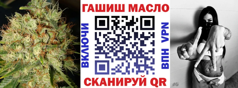 Дистиллят ТГК вейп с тгк Железногорск-Илимский