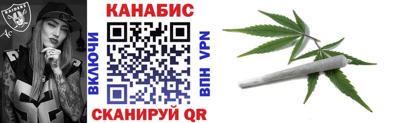 Марихуана SATIVA & INDICA  Железногорск-Илимский 